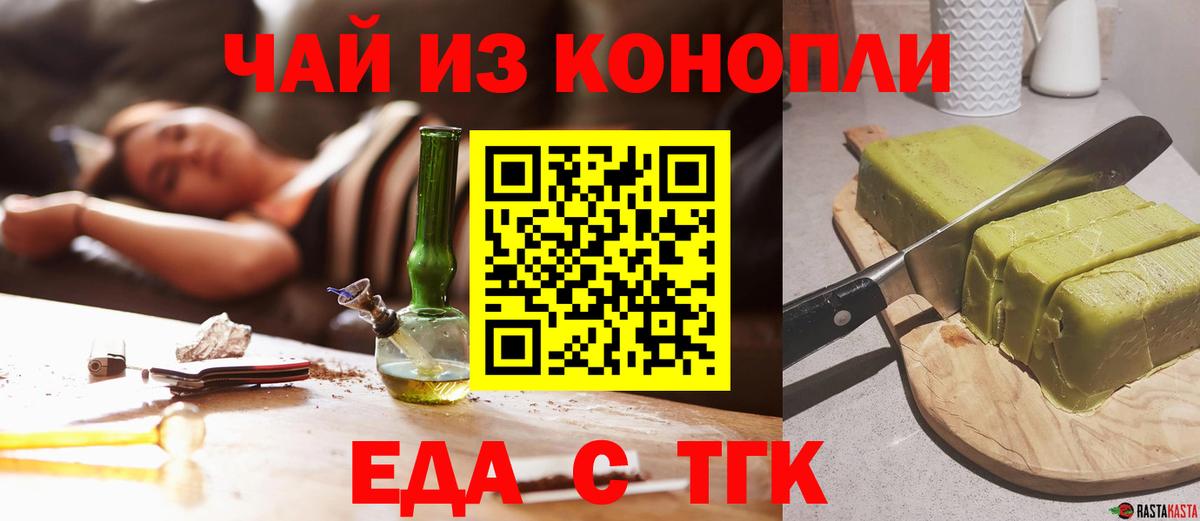 Canna-Cookies конопля  Вход с VPN  Советская Гавань 