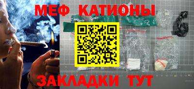 меф Чебоксары