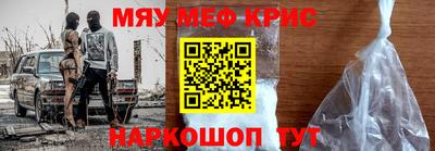 мескалин Чебаркуль