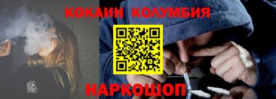 мескалин Чебаркуль