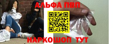 spice Чапаевск