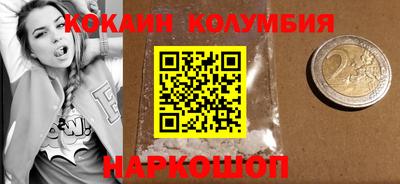 мескалин Чебаркуль