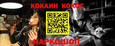 spice Чапаевск