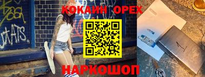 мескалин Чебаркуль