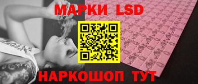 мескалин Чебаркуль