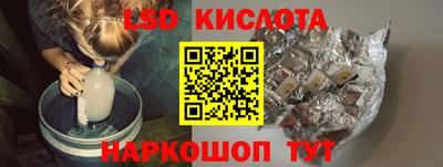 spice Чапаевск