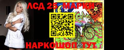 мескалин Чебаркуль