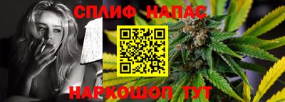spice Чапаевск