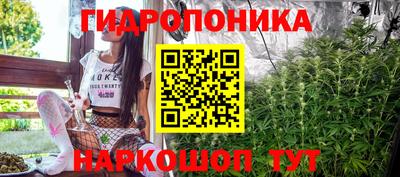 мескалин Чебаркуль