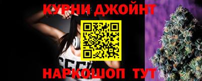 spice Чапаевск