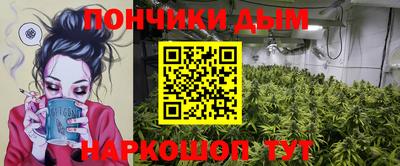 spice Чапаевск