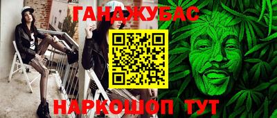 spice Чапаевск