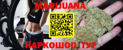 мескалин Чебаркуль