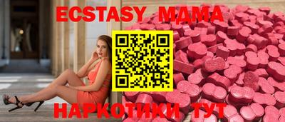 spice Чапаевск