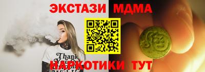 spice Чапаевск