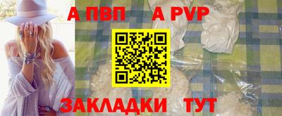 spice Чапаевск