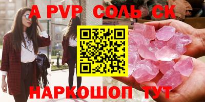 меф Чебоксары
