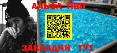 меф Чебоксары