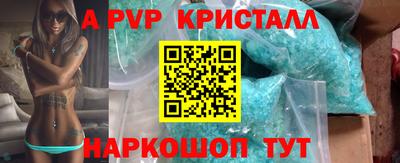 меф Чебоксары