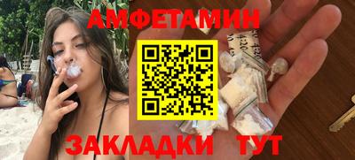меф Чебоксары