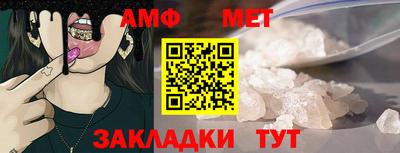 меф Чебоксары