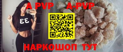 меф Чебоксары