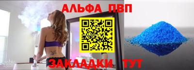 spice Чапаевск
