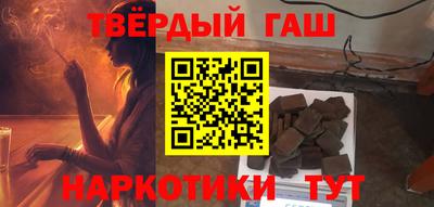 мескалин Чебаркуль