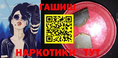 spice Чапаевск