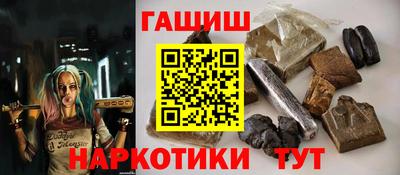 spice Чапаевск