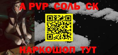 мескалин Чебаркуль