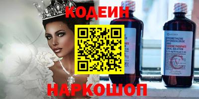 мескалин Чебаркуль