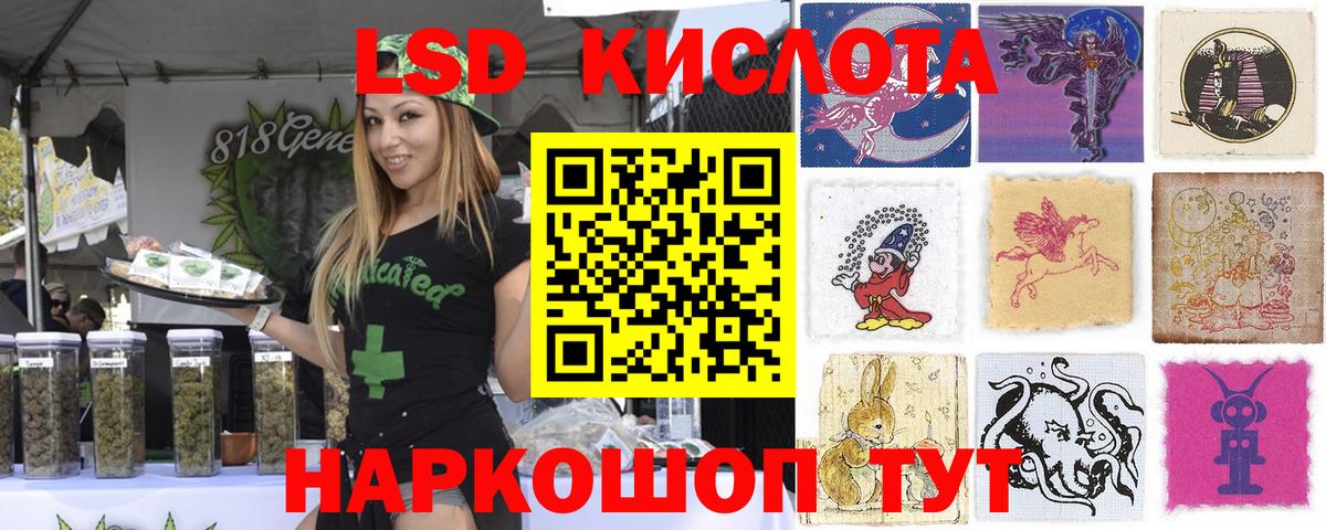 Марки NBOMe 1,8мг  Вход с VPN  Марки NBOMe 1,8мг  Советская Гавань 