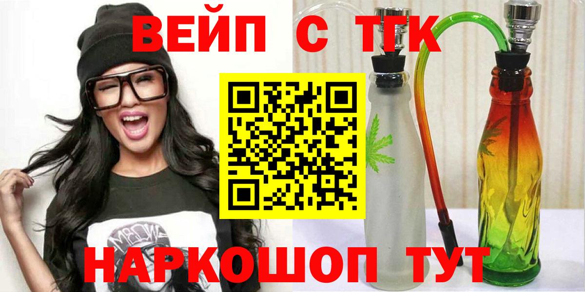 Советская Гавань  ТГК Wax  Вход с VPN 