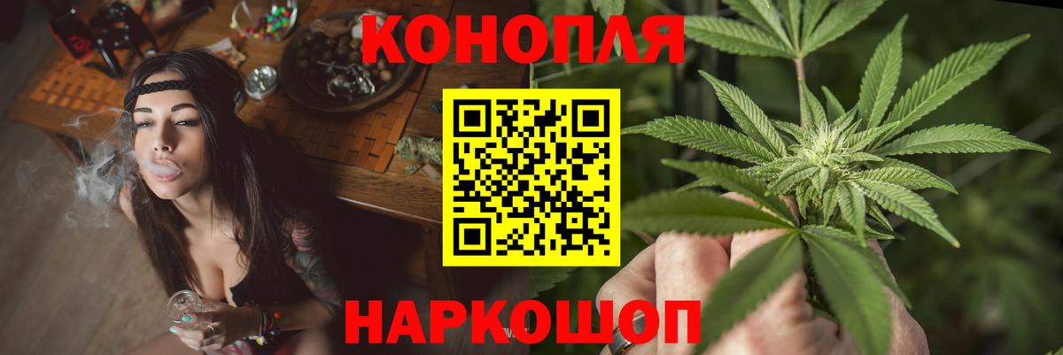 Каннабис LSD WEED  Марихуана Amnesia  Советская Гавань  Бошки Шишки SATIVA & INDICA  Вход с VPN 